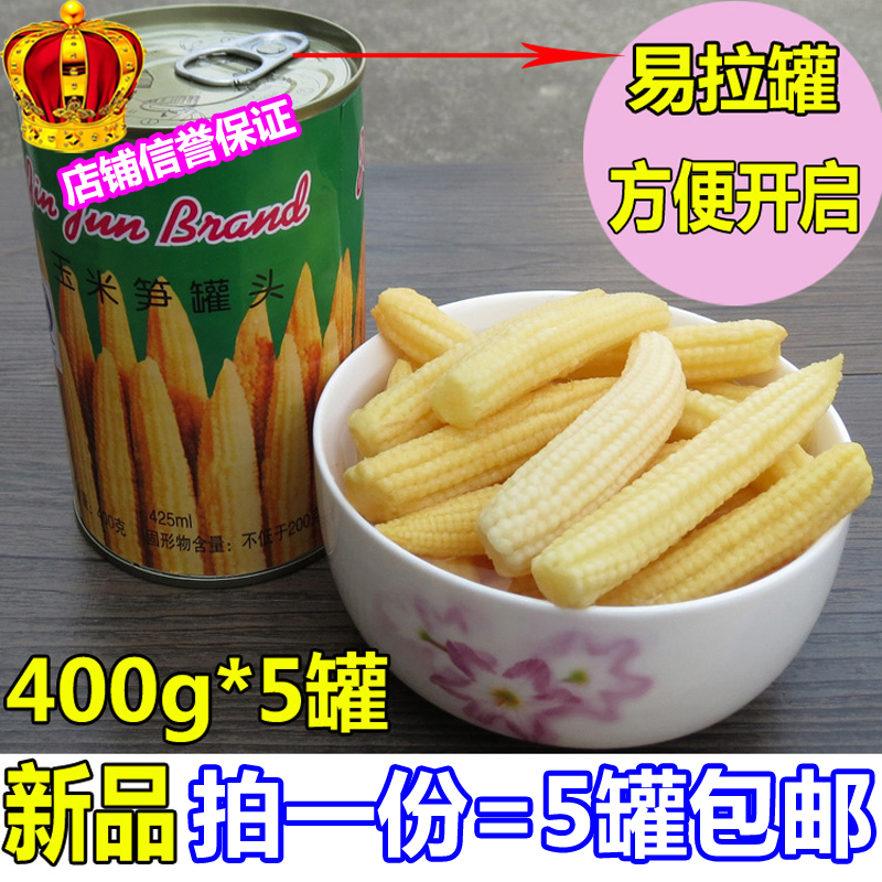 [Zhangzhou specialty Seignior Baby corn can 425ml Corn Salad Hot Pot Baby cornin the Aquatic meat/Fresh fruits and vegetables/Cooked , Fruit Products , Canned fruit category - from Buy2taobao.com to provide professional Taobao agent buy service