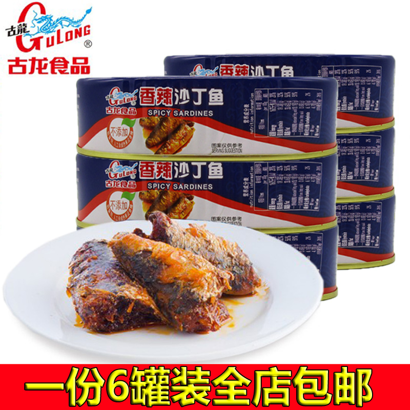 福建厦门特产古龙香辣沙丁鱼罐头120g 即食海鲜水产鱼肉罐头食品在类目 零食/坚果/特产, 鱿鱼丝/鱼干/海味即食, 即食鱼零食中 - 来自Buy2taobao.com提供专业的淘宝代购服务