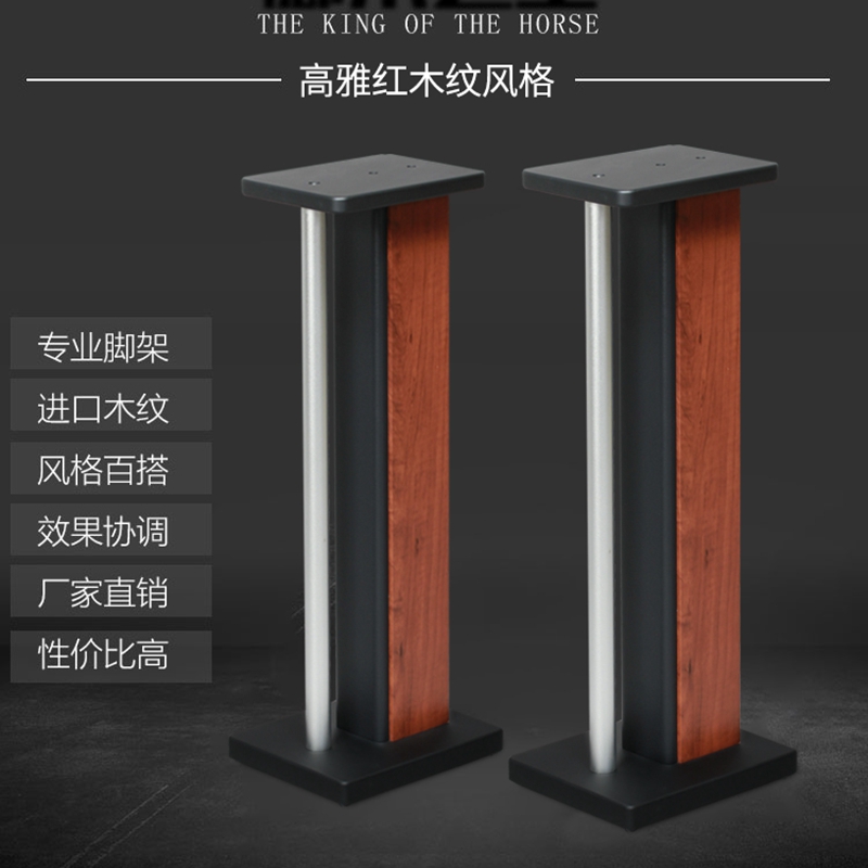 bookshelf Speaker Stand Professional Audio Surround frame woodiness Metal shelves Surround Bracketin the Audio appliances , Video Appliance Parts , hifi Audio Accessories , Speaker Stand/Frame category - from Buy2taobao.com to provide professional Taobao agent buy service