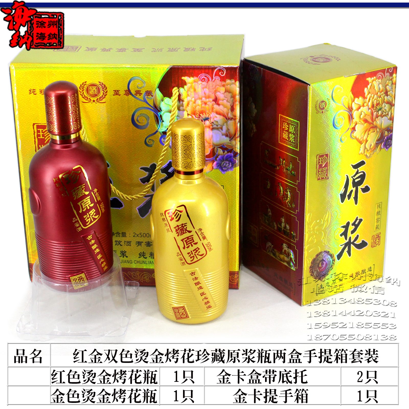 大号礼品酒盒高档酒包装烫金金卡提手箱两盒装送节礼两瓶装白酒瓶|ruв категории посуда, до дна/бокал/вино, вино - от Buy2taobao.com для оказания профессиональной услуги покупки агента Taobao