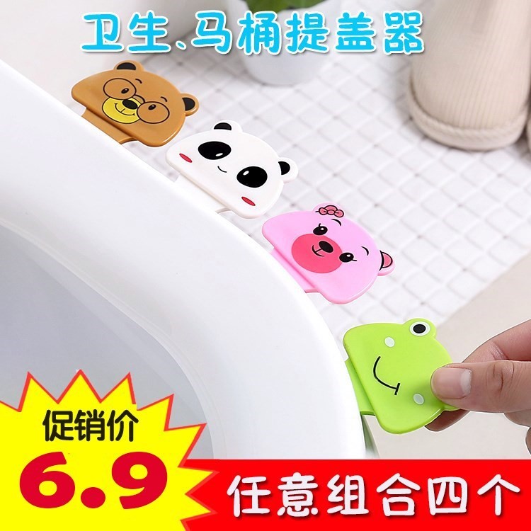 幹淨提手馬桶擡蓋把手手提粘貼神器衛生馬桶圈配件通用掀馬桶蓋在類目 家裝主材, 衛浴用品, 坐便器, 座便器配件中 - 來自Buy2taobao.com提供專業的淘寶代購服務