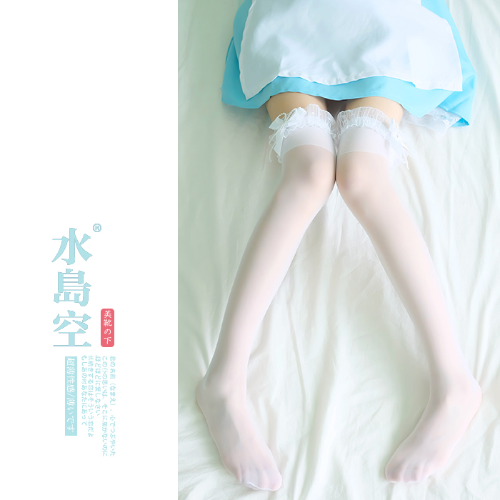 純白/黑 2色 20D蕾絲串珠高筒襪 cosplay少女系女仆絲襪 ins純白在類目 女士內衣/男士內衣/家居服, 短襪/打底襪/絲襪/美腿襪中 - 來自Buy2taobao.com提供專業的淘寶代購服務