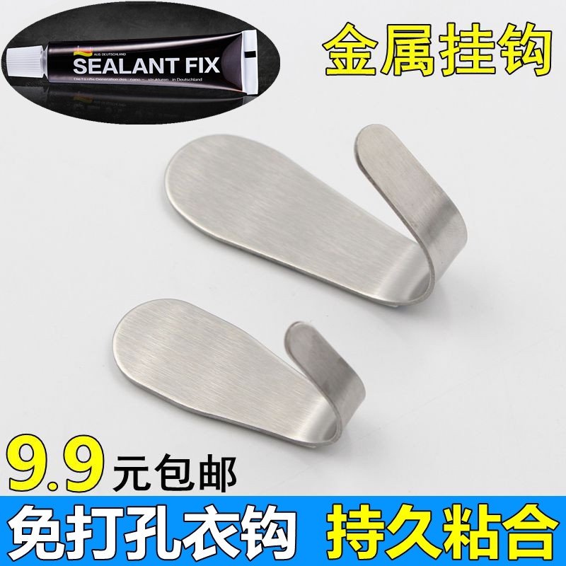 不鏽鋼挂鈎強力承重粘膠挂鈎吸盤廚房浴室粘鈎門後免釘無痕挂衣鈎在類目 收納整理, 家庭整理用具, 掛鉤/粘鉤中 - 來自Buy2taobao.com提供專業的淘寶代購服務