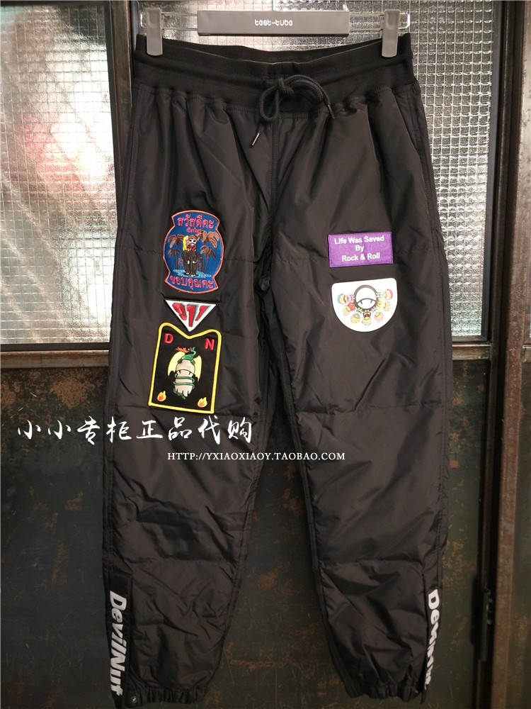 2018冬款男女士羽絨長褲加厚DDNPA00031DEVILNUT惡魔果實專櫃正品在類目 男裝, 羽絨褲中 - 來自Buy2taobao.com提供專業的淘寶代購服務
