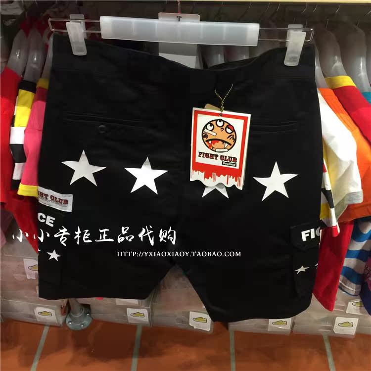 DEVILNUT惡魔果實專櫃正品購 15春夏款男士黑色五角星休閑短褲在類目 男裝, 休閒褲中 - 來自Buy2taobao.com提供專業的淘寶代購服務