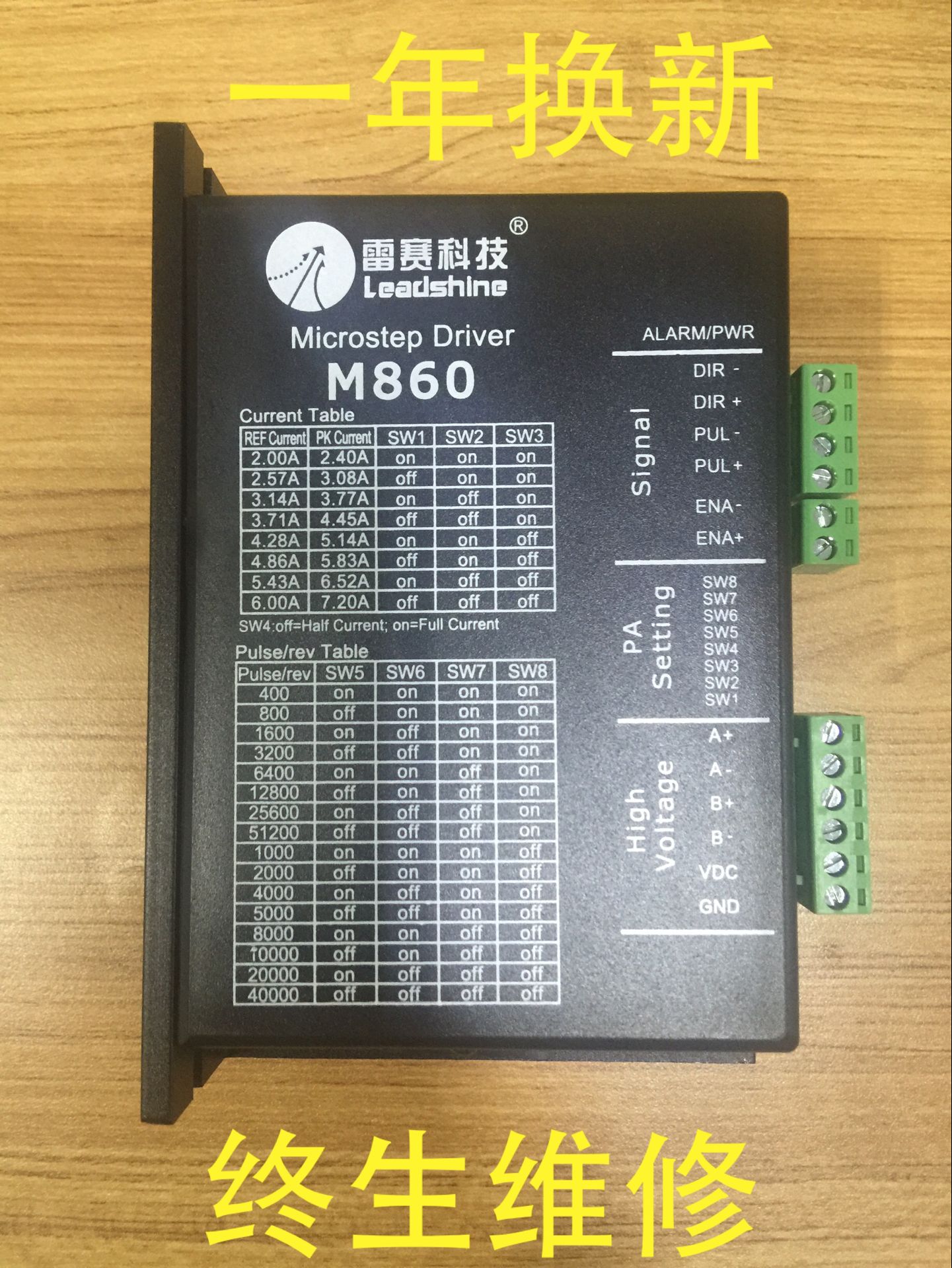 雷赛M860 86驱动两相步进电机驱动器正品现货雷赛科技质保终生|msdalam kategori Aksesori Digital 3C, pasaran komponen elektronik, 电机/马达, 驱动器/控制器 - dari Buy2taobao.com untuk memberikan perkhidmatan ejen Taobao profesional membeli