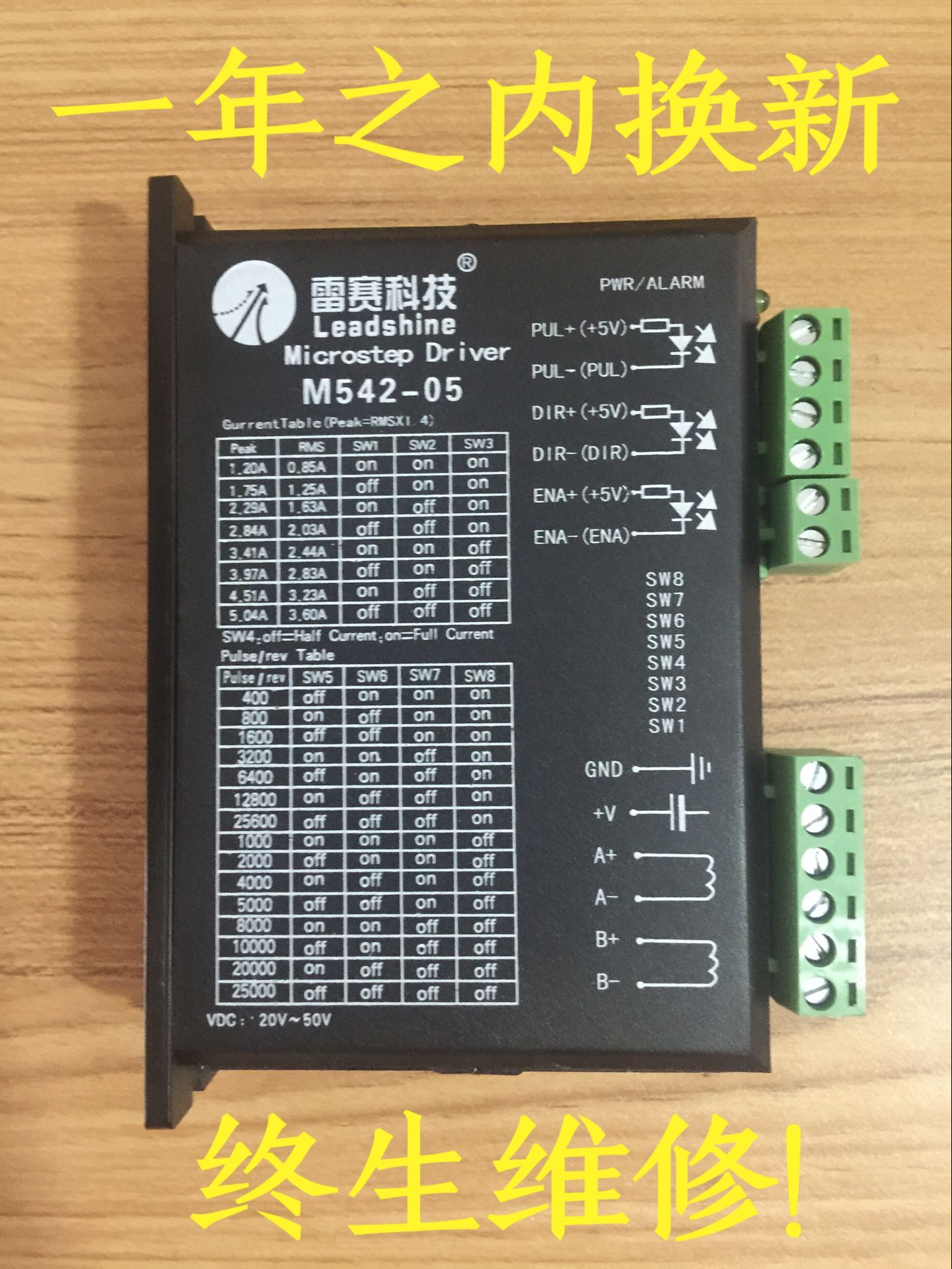 雷赛正品步进电机驱动器M542M542-05雕刻机驱动雷赛科技正品现货|msdalam kategori Aksesori Digital 3C, pasaran komponen elektronik, 电机/马达, 步进电机 - dari Buy2taobao.com untuk memberikan perkhidmatan ejen Taobao profesional membeli