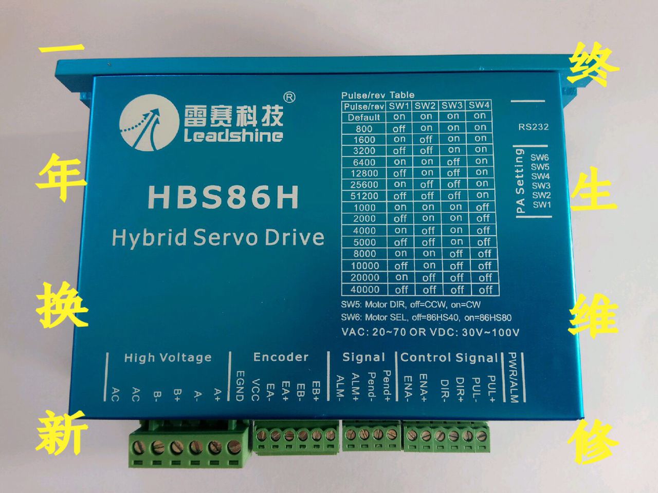 雷赛混合伺服驱动器闭环步进电机HBS86H/HBS86原装正品全新现货在类目 3C数码配件, 电子元器件市场, 电机/马达, 驱动器/控制器中 - 来自Buy2taobao.com提供专业的淘宝代购服务