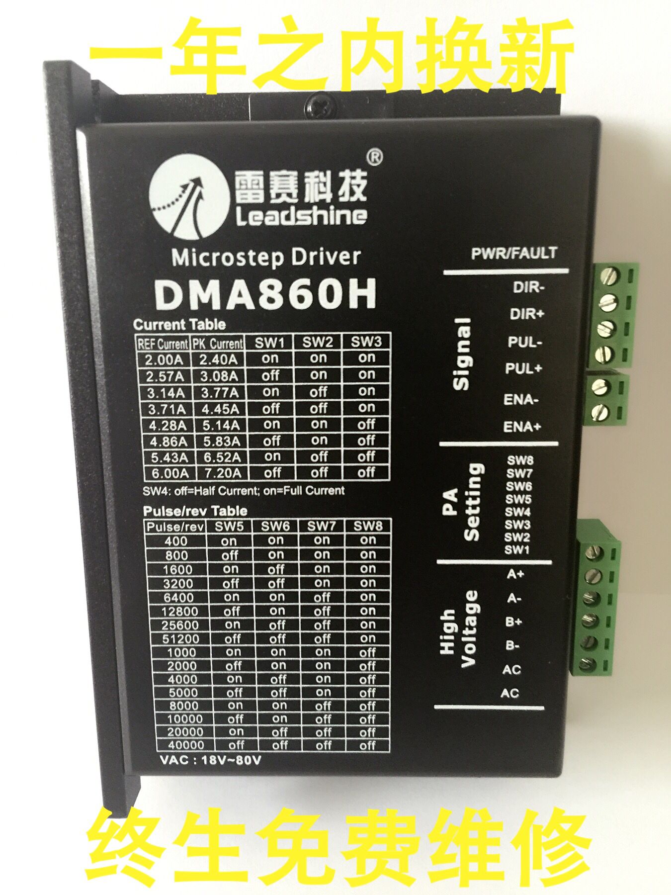 雕刻机驱动器 雷赛DMA860H驱动器 86步进电机驱动器 雕刻机配件在类目 3C数码配件, 电子元器件市场, 电机/马达, 驱动器/控制器中 - 来自Buy2taobao.com提供专业的淘宝代购服务