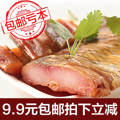 【9.9包邮】湖北特产农家风干鱼 秘制新鲜草鱼块 非烟熏腊鱼500g
