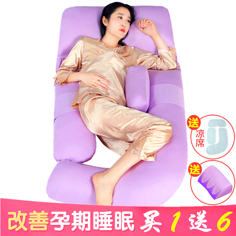 多功能u型孕婦枕頭護腰側睡枕孕期托腹g抱枕睡覺側臥靠枕睡枕夏天在類目 孕婦裝/孕產婦用品/營養, 媽媽產前產後用品, 護腰枕中 - 來自Buy2taobao.com提供專業的淘寶代購服務
