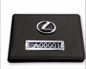 genuine leather Personalized license folder(Set personal License plate number Driver's license sets Driving license Wallet walletin the Car/Articles/Fitting/Refit , Car Accessories/The jewelry , Driving personal items , Driving document sets category - from Buy2taobao.com to provide professional Taobao agent buy service