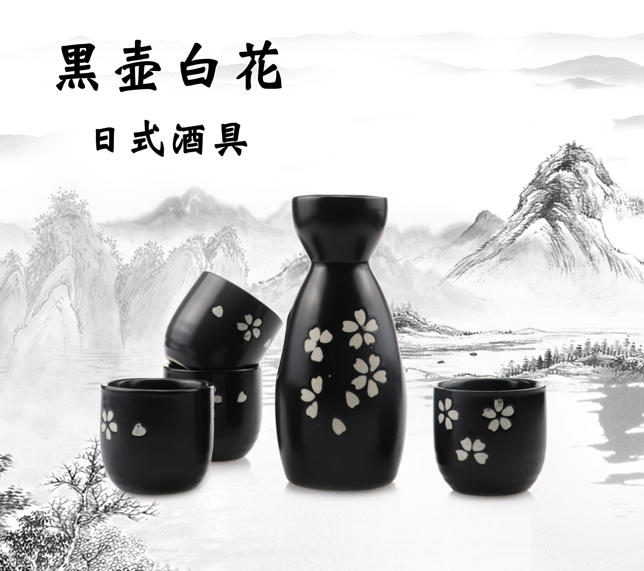 精美酒具 日本清酒 日式清酒具套装 温酒壶 酒杯 一壶四杯 5件套|msdalam kategori pinggan mangkuk, Flagon/Wineglass/Wine, Wine Kit - dari Buy2taobao.com untuk memberikan perkhidmatan ejen Taobao profesional membeli