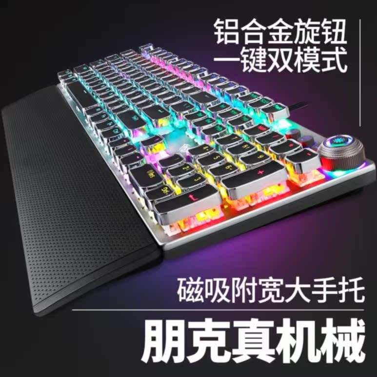 竞技版鼠键机械键盘华硕空格键炫酷编程神器led灯打字便携式青柚|ruв категории компьютерное оборудование/дисплей/Компьютерная периферия, клавиатура - от Buy2taobao.com для оказания профессиональной услуги покупки агента Taobao