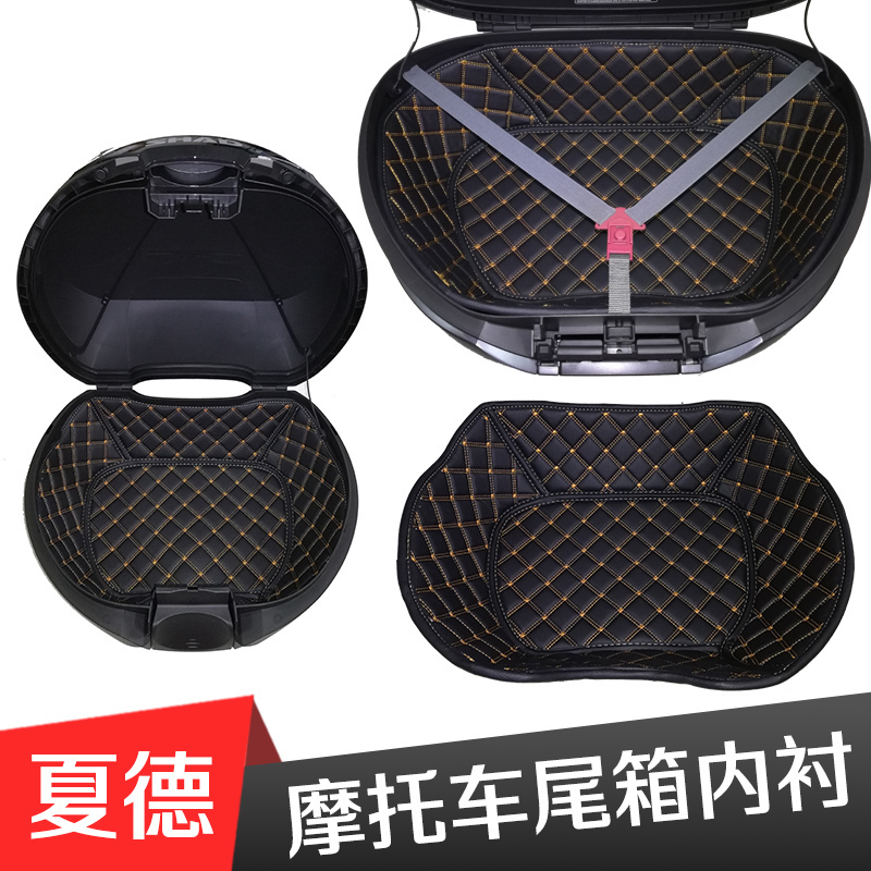 shad夏德33尾箱垫29sh40后尾箱内衬39摩托车后备箱内胆34/45/48垫在类目 摩托车/装备/配件, 其他摩托车用品中 - 来自Buy2taobao.com提供专业的淘宝代购服务