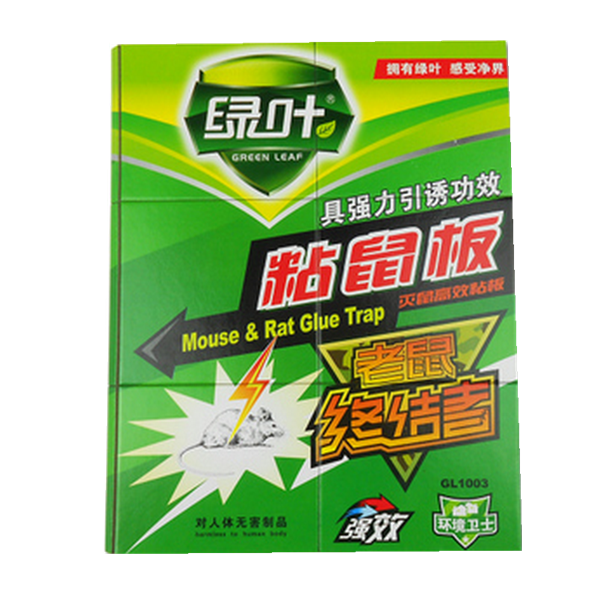 北京綠葉粘鼠板老鼠貼引誘老鼠撲鼠籠電子驅鼠器在類目 居家日用, 驅蟲用品, 滅鼠籠/捕鼠器中 - 來自Buy2taobao.com提供專業的淘寶代購服務