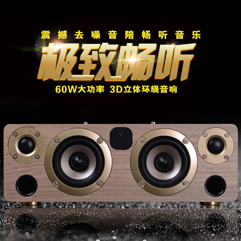 道维D32蓝牙音箱HIFI家用重低音炮手机电脑木质台式60W大功率音响|msdalam kategori Peralatan Audio-visual, audio desktop/orang, Wireless/Speaker Bluetooth - dari Buy2taobao.com untuk memberikan perkhidmatan ejen Taobao profesional membeli