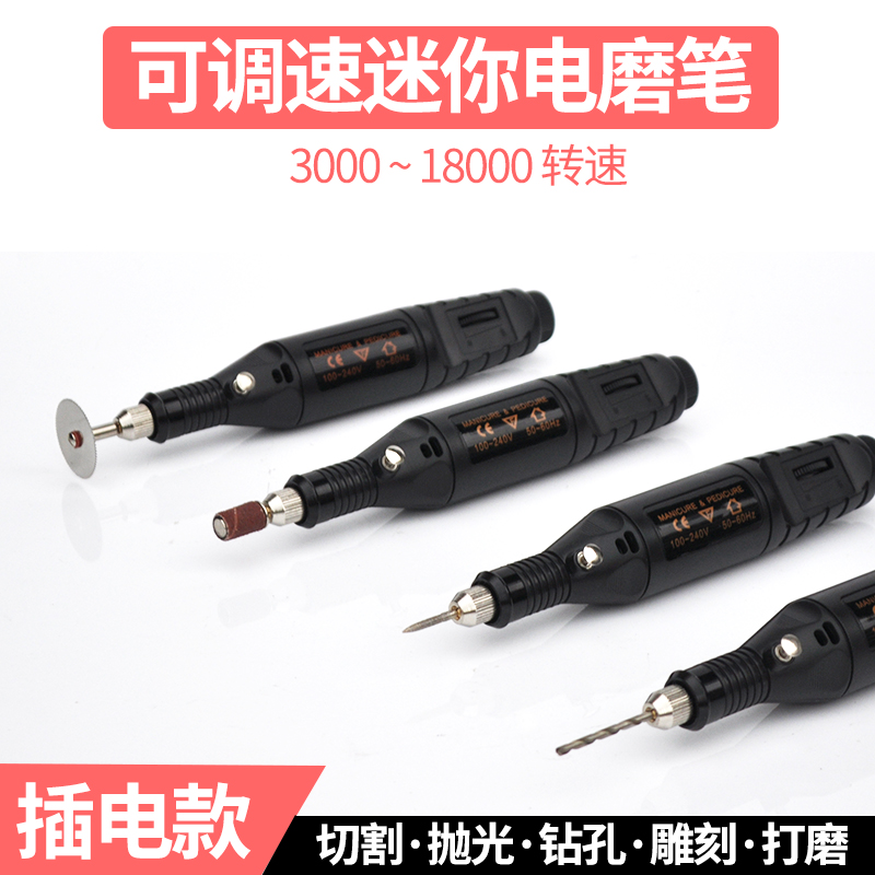 迷你小电磨 钻孔打磨抛光机根木雕文玩电动工具微型玉石雕刻字笔|msdalam kategori perkakasan/alat, Alat-alat kuasa, pengisar/pengisar sudut - dari Buy2taobao.com untuk memberikan perkhidmatan ejen Taobao profesional membeli