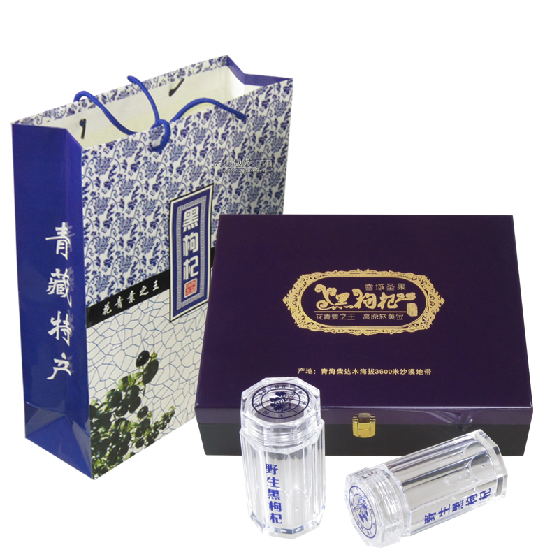 新款高档紫色黑枸杞包装盒/黑枸杞礼品木盒/黑枸杞空盒配纸袋在类目 办公设备/耗材/相关服务, 包装设备/标牌及耗材, 礼品盒中 - 来自Buy2taobao.com提供专业的淘宝代购服务