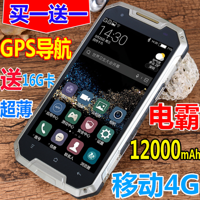 新款三防老人安卓手机电霸路虎军工智能手机大