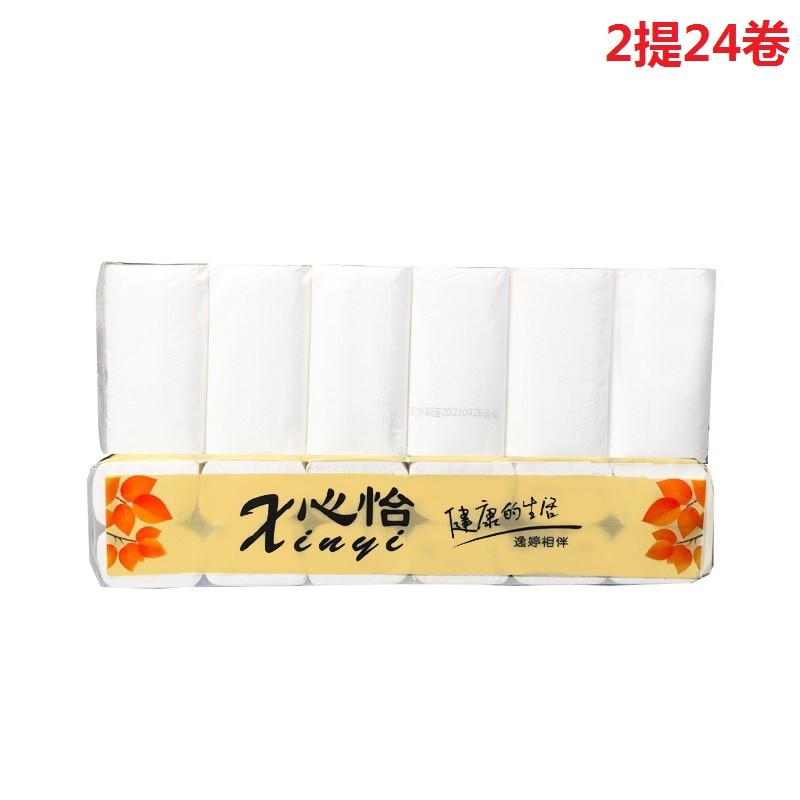 包邮2提24卷1400克卫生纸家用特价卷纸原生木浆家庭装促销实惠|ruв категории туалетные чище/санитарно - гигиенических салфеток/бумага/Ароматерапия, бумаги/салфетки, рулон бумаги - от Buy2taobao.com для оказания профессиональной услуги покупки агента Taobao