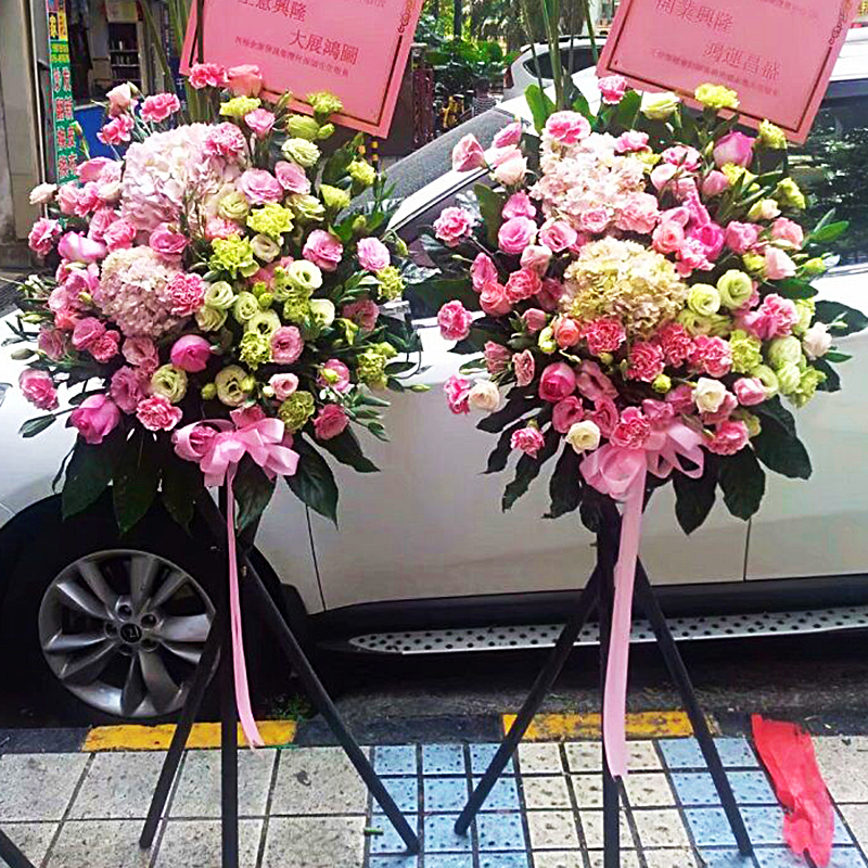 花篮开业鲜花上海开业花篮同城速递开张商务演出乔迁庆典花篮|msdalam kategori penghantaran bunga/bunga simulasi/tumbuhan berkebun, Perniagaan dengan bunga - dari Buy2taobao.com untuk memberikan perkhidmatan ejen Taobao profesional membeli
