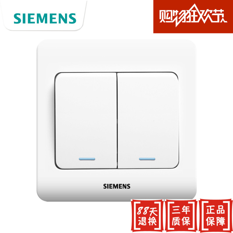 西門子開關插座面板遠景系列雅白二開雙控帶熒光開關二位雙聯防僞在類目 電子/電工, 開關, 雙控開關中 - 來自Buy2taobao.com提供專業的淘寶代購服務
