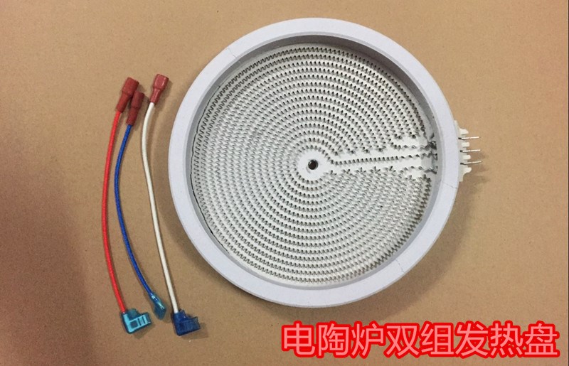 耐用双组电陶炉发热盘发热丝炉芯光波炉发热管配件电路板2000W|ruв категории кухонные приборы, кухонные приборы оборудование, Другие кухню бытовой арматура - от Buy2taobao.com для оказания профессиональной услуги покупки агента Taobao