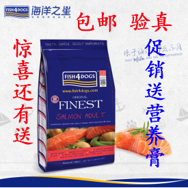 海洋之星宠物粮食狗粮猫粮小包泰迪比熊蓝猫布偶加菲小颗粒包邮在类目 宠物/宠物食品及用品, 宠物服饰及配件, 宠物服装/雨衣中 - 来自Buy2taobao.com提供专业的淘宝代购服务