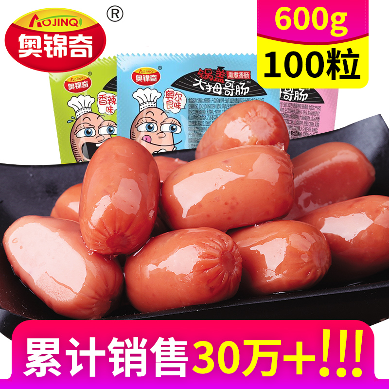 奥锦奇迷你肠火腿肠锅盖大拇哥肠小肉枣小零食台式烤子弹香肠50包在类目 零食/坚果/特产, 牛肉干/猪肉脯/卤味零食, 猪肉类中 - 来自Buy2taobao.com提供专业的淘宝代购服务