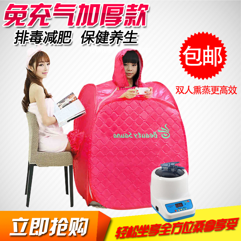 adult Steam room family Steamer Sauna Box Medicinal material Fumigation Free inflatable Collapsible stent Saunain the Personal Care/Health/Massage equipment , Home health care equipment , Sauna Box category - from Buy2taobao.com to provide professional Taobao agent buy service
