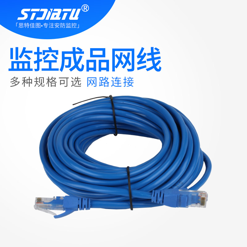 Monitor Finished cable bulk Network cable 10/20/30 M 1 Casual line greyin the Electronic/Electrician , Smart Home System , Other smart home products category - from Buy2taobao.com to provide professional Taobao agent buy service