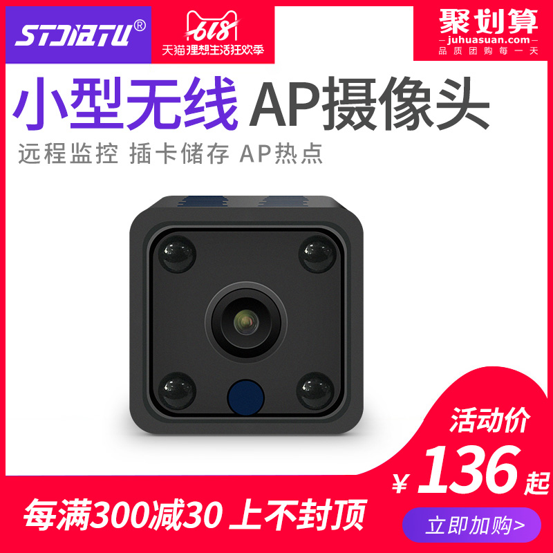 small-scale wireless camera With Battery high definition night vision mobile phone Long-range Mini Monitor household Plug inin the Electronic/Electrician , Monitoring equipment and systems , Surveillance Cameras , Integrated camera category - from Buy2taobao.com to provide professional Taobao agent buy service