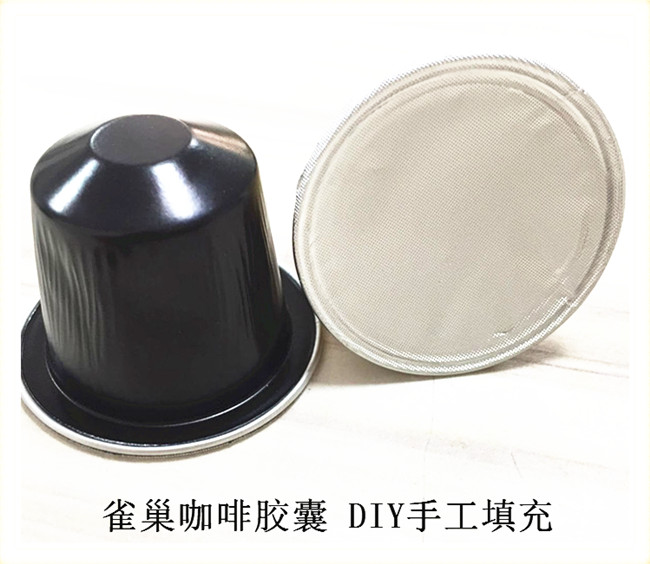 coffee capsule concentrate Filling Cover film 100 individualin the Tableware , Coffee , Mug category - from Buy2taobao.com to provide professional Taobao agent buy service