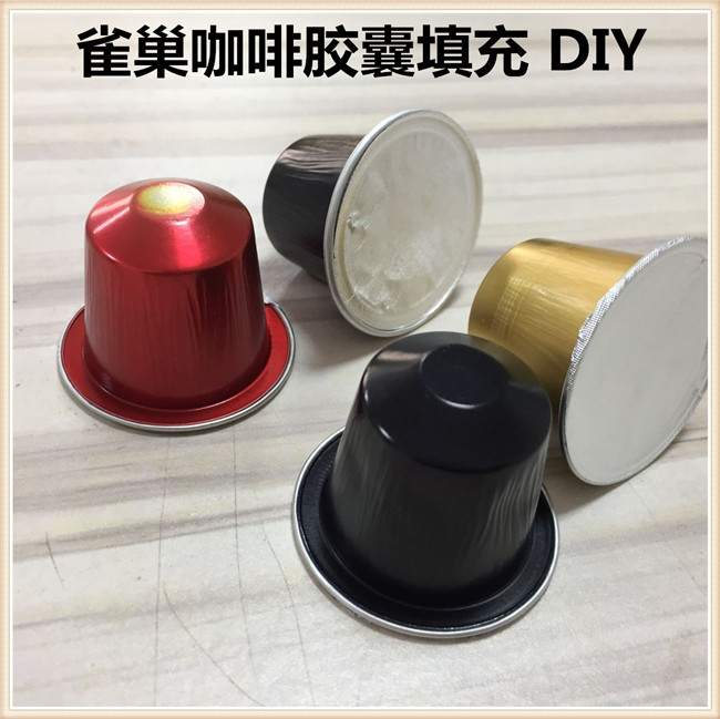 手动填充咖啡胶囊杯空杯手填DIY 带自粘盖膜 Nespresso 100个|msdalam kategori pinggan mangkuk, kopi, cawan kopi - dari Buy2taobao.com untuk memberikan perkhidmatan ejen Taobao profesional membeli