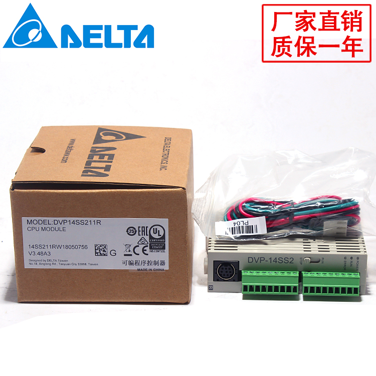 台达PLC原装全新DVP14SS211R DVP14SS211T全新原装可编程控制器在类目 3C数码配件, 电子元器件市场, 电子元件, 其它元器件中 - 来自Buy2taobao.com提供专业的淘宝代购服务
