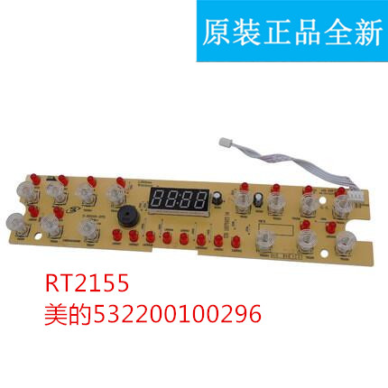 美的电磁炉显示板C21-RT2155控制板 电源板C21-RT2156线路板 灯板|ruв категории кухонные приборы, кухонные приборы оборудование, Другие кухню бытовой арматура - от Buy2taobao.com для оказания профессиональной услуги покупки агента Taobao