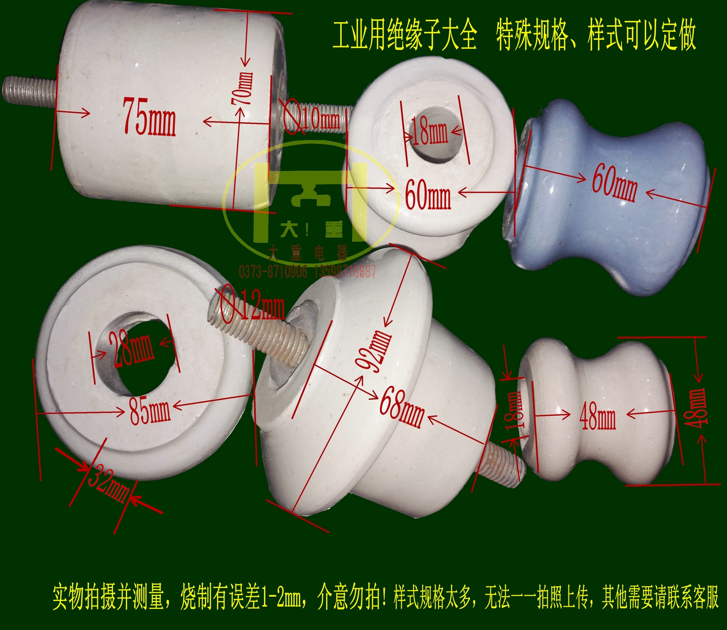 起重机角钢瓷瓶 行车滑触线瓷瓶 绝缘端 低压线路绝缘子起重配件|msdalam kategori perkakasan/alat, tekanan hidraulik/Alat mengangkat, Alat mengangkat, blok mengangkat - dari Buy2taobao.com untuk memberikan perkhidmatan ejen Taobao profesional membeli