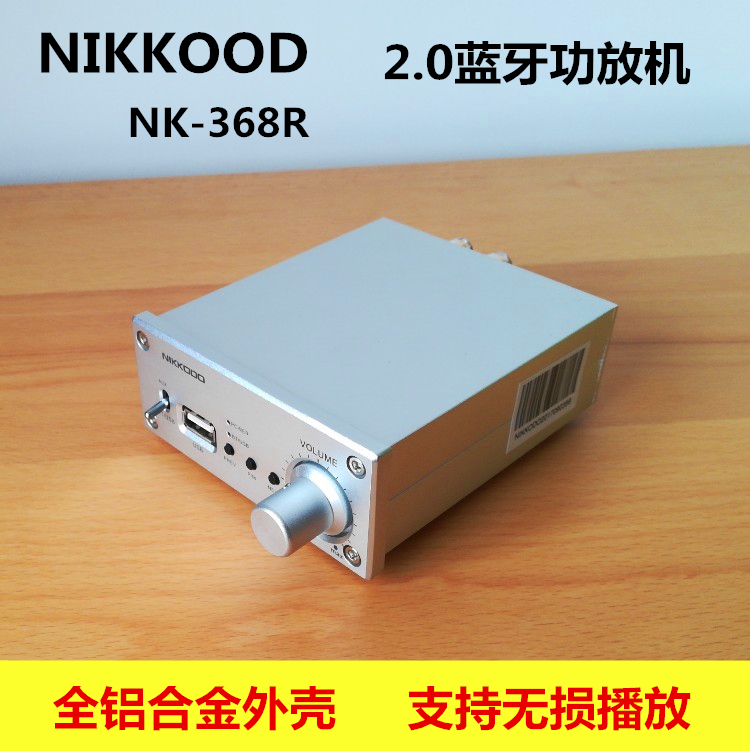 新款小型蓝牙数字功放机大功率家用台式桌面电脑hifi微型专业原装在类目 影音电器, Hifi音箱/功放/器材, 功放中 - 来自Buy2taobao.com提供专业的淘宝代购服务