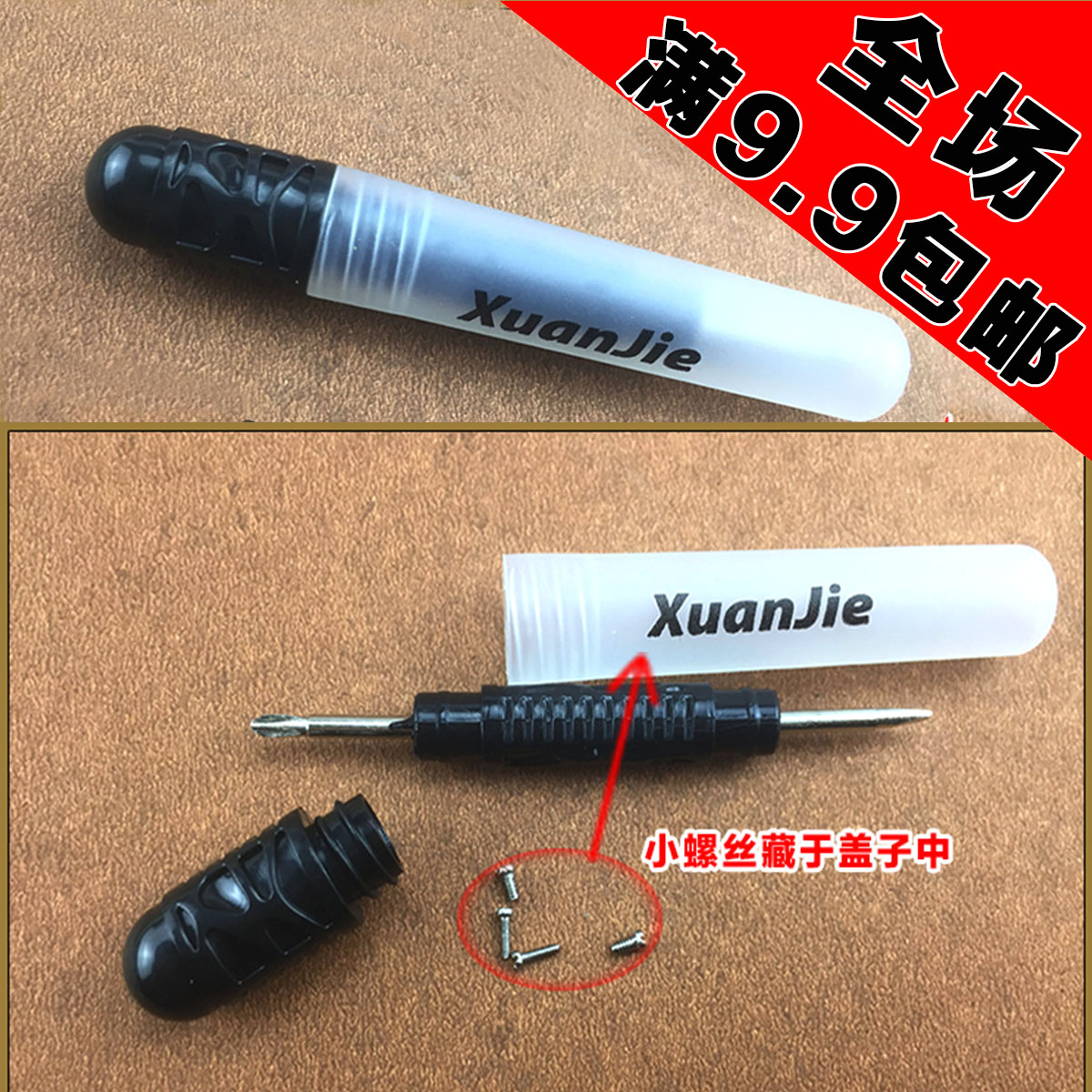 便携眼镜修理螺丝刀 眼镜配件 多功能眼镜螺丝刀 眼镜专用送螺丝在类目 ZIPPO/瑞士军刀/眼镜, 眼镜配件、护理剂, 眼镜螺丝刀中 - 来自Buy2taobao.com提供专业的淘宝代购服务