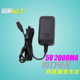 上海 有线通专用电源 MU12-2050200-A2