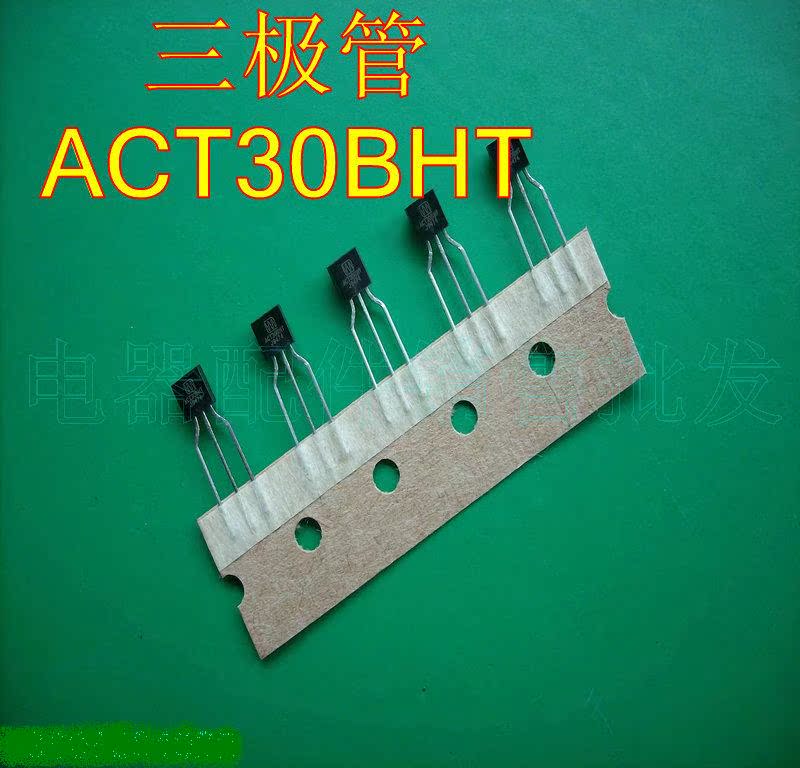 电磁炉配件三极管电磁炉专用全新三极管ACT30B=ACT30BHT三极管在类目 厨房电器, 厨房家电配件, 其它厨房家电配件中 - 来自Buy2taobao.com提供专业的淘宝代购服务