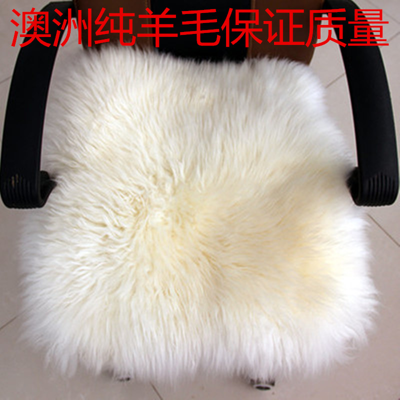 Pure wool Chair pads winter quality goods Chair pads Boss Seat cushion student Seat cushion genuine leather Sofa cushion automobile Square padin the Home Fabric , Cushion/Cushion/Sofa cushion , Cushion category - from Buy2taobao.com to provide professional Taobao agent buy service