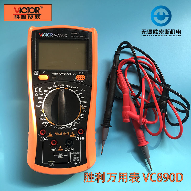 勝利數字高精度萬用表VC890D/VC890C+家用數顯式電工多功能萬能表在類目 五金/工具, 儀器儀表, 萬用表中 - 來自Buy2taobao.com提供專業的淘寶代購服務