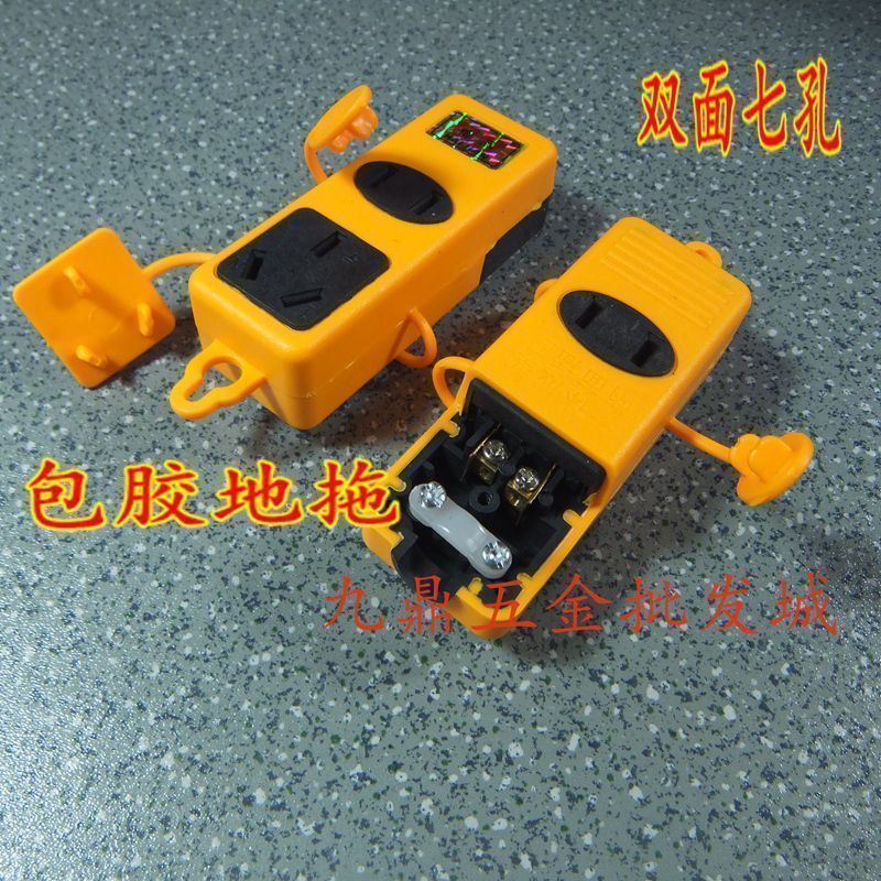 双面七孔带安全盖无线包胶地拖防爆摔不烂拖线板插座插排|msdalam kategori elektronik/Electrician, papan pendawaian/plug, papan pendawaian - dari Buy2taobao.com untuk memberikan perkhidmatan ejen Taobao profesional membeli