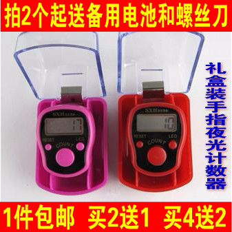 新款外贸高品质带LED灯戒指念佛计数器礼盒包装多色特价 包邮|msdalam kategori antik/Komputer &/kraf/mengumpul, Barangan agama, instrumen yang digunakan/Tawaran, kaunter Buddha - dari Buy2taobao.com untuk memberikan perkhidmatan ejen Taobao profesional membeli