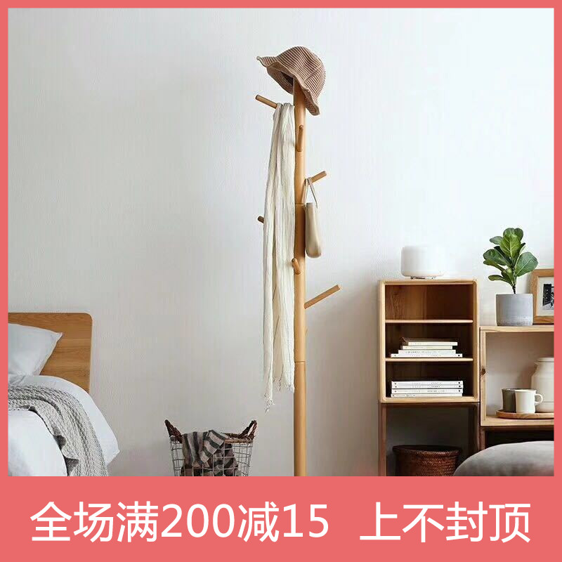 北歐衣帽架落地衣架臥室實木挂衣架簡約現代立式簡易置物架創意在類目 住宅傢俱, 架類, 衣帽架中 - 來自Buy2taobao.com提供專業的淘寶代購服務