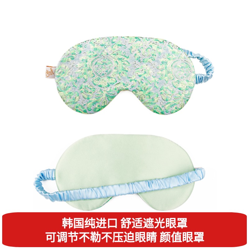 轻奢真丝眼罩 CC Shop韩国专柜品牌CellarDoor复古绿贵妇睡眠眼罩|ruв категории начало ежедневно, защитное оборудование, шоры - от Buy2taobao.com для оказания профессиональной услуги покупки агента Taobao