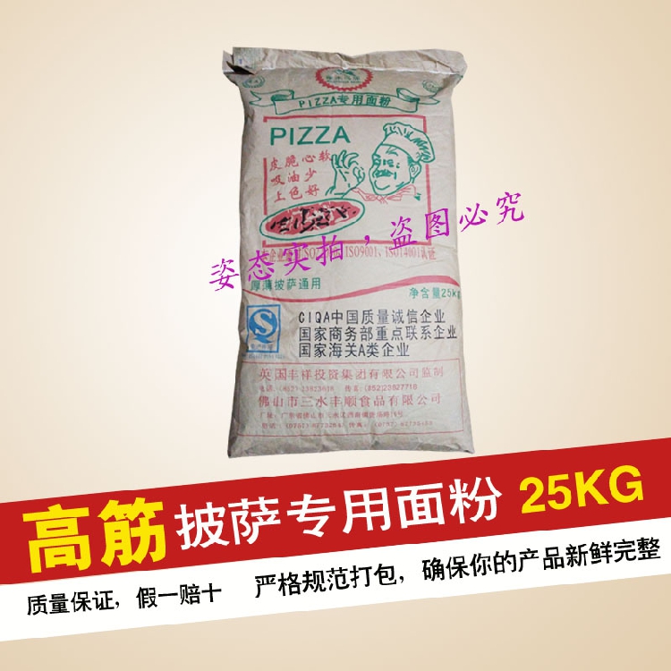 烘焙原料 绿啄木鸟牌PIZZA披萨专用面粉 高筋面粉面包粉25KG在类目 粮油米面/南北干货/调味品, 米/面粉/杂粮, 面粉/食用粉中 - 来自Buy2taobao.com提供专业的淘宝代购服务