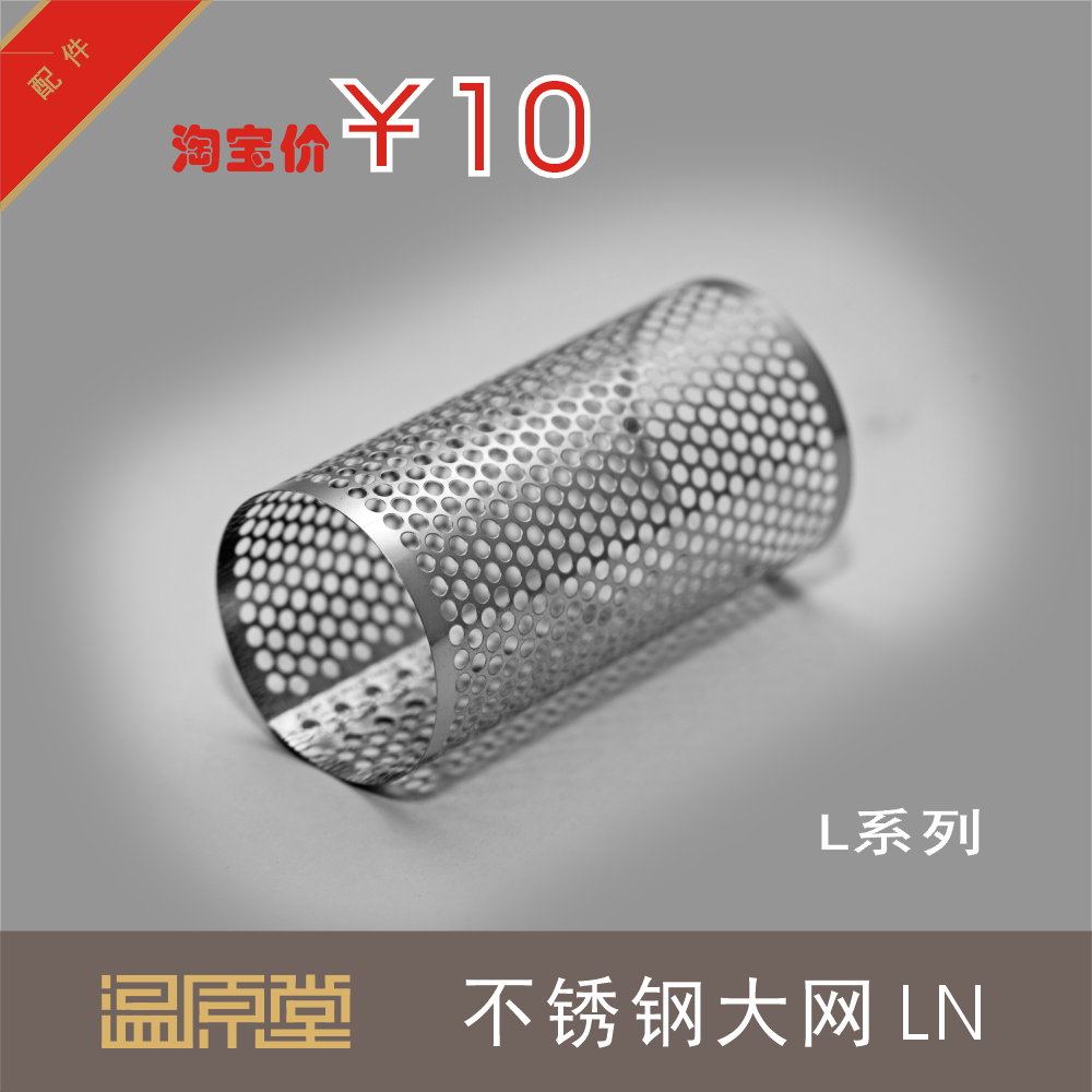 Tong Wen of the original Moxa stick moxibustion Massage stick Network Dedicated wd-437887in the Personal Care/Health/Massage equipment , All kinds of accessories , Meridian Health Care Equipment Accessories , Moxa Accessories category - from Buy2taobao.com to provide professional Taobao agent buy service
